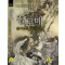 살로메.살아남은자들의춤(단편)게르문정
